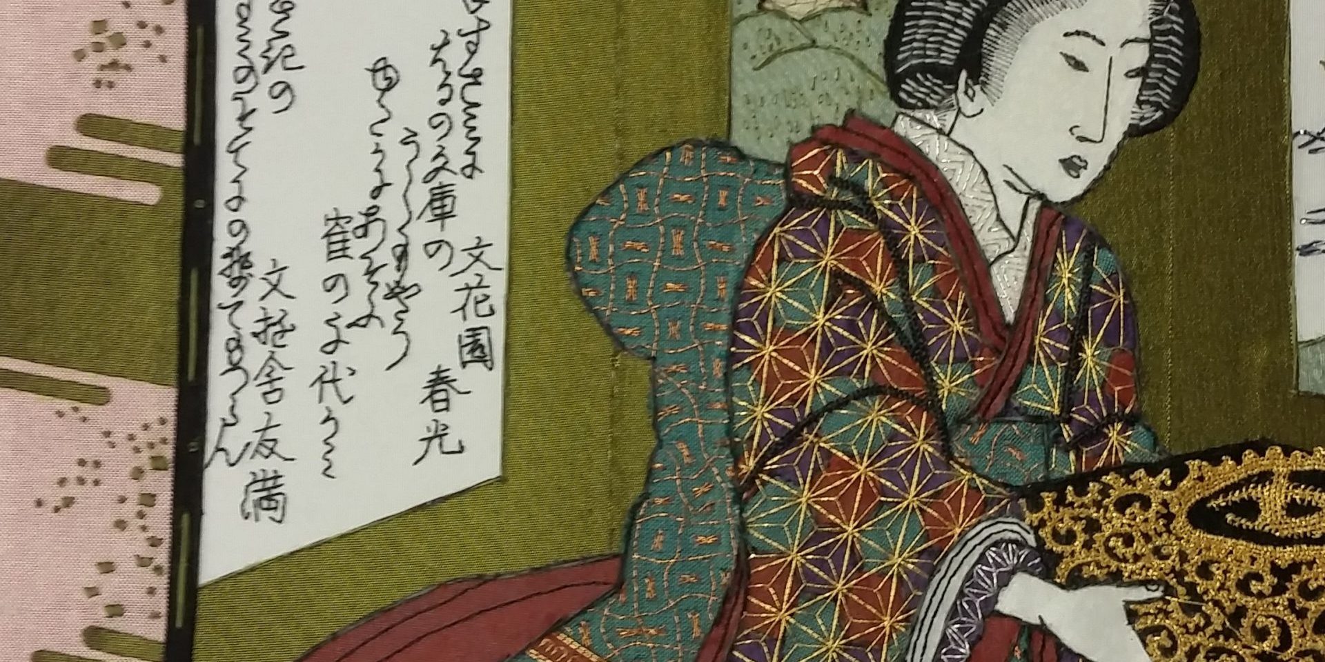 Japanse dame met boekenkist detail